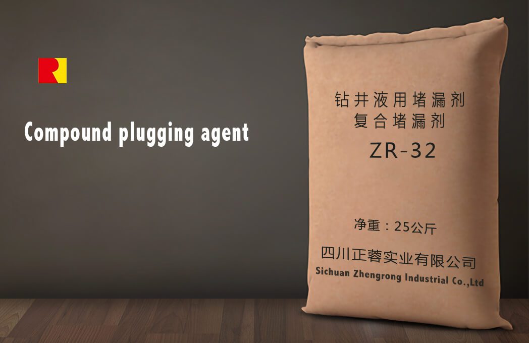 钻井液用堵漏剂 复合堵漏剂 ZR-32
