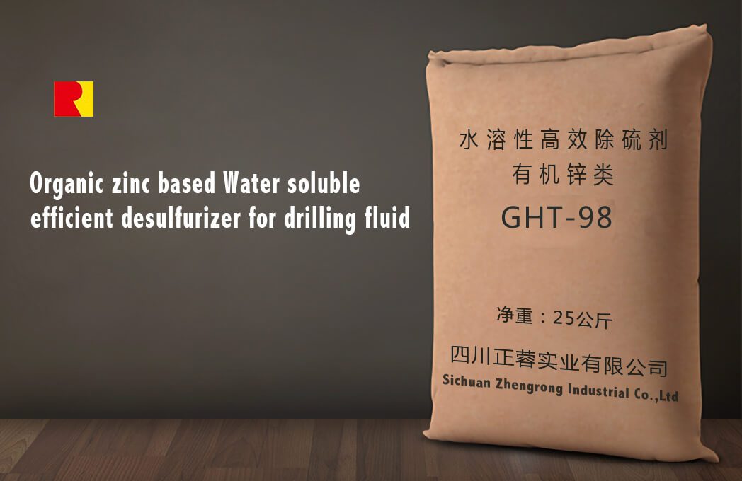 钻井液用水溶性高效除硫剂-有机锌类GHT-98